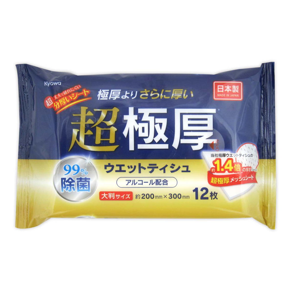 超極厚99%除菌ウエットティシュ 12枚 317511