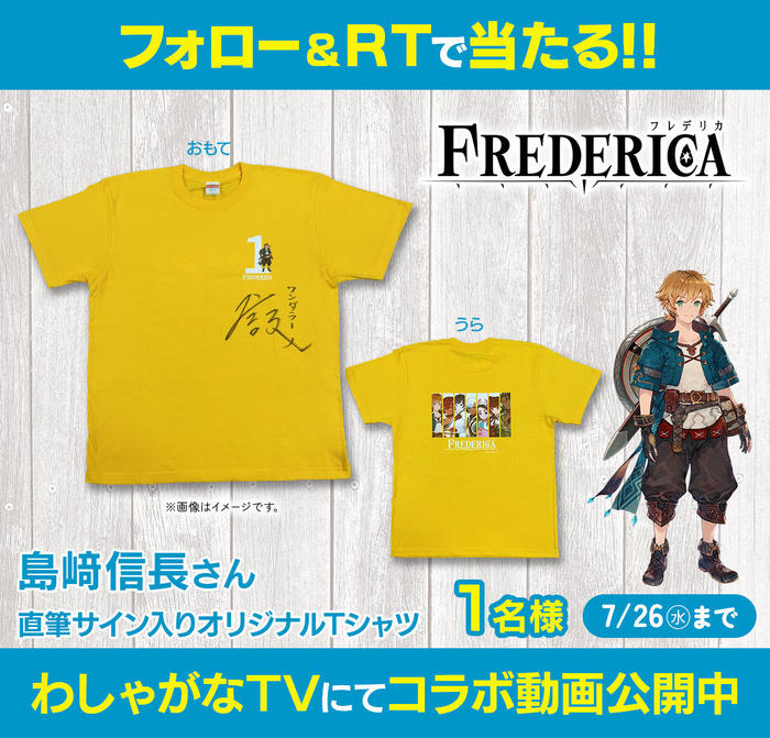 SPYAIR 直筆サイン入りTシャツ TBSチャンネル 加入者限定プレゼント 3カ月連続！from ARGONAVIS特集 5