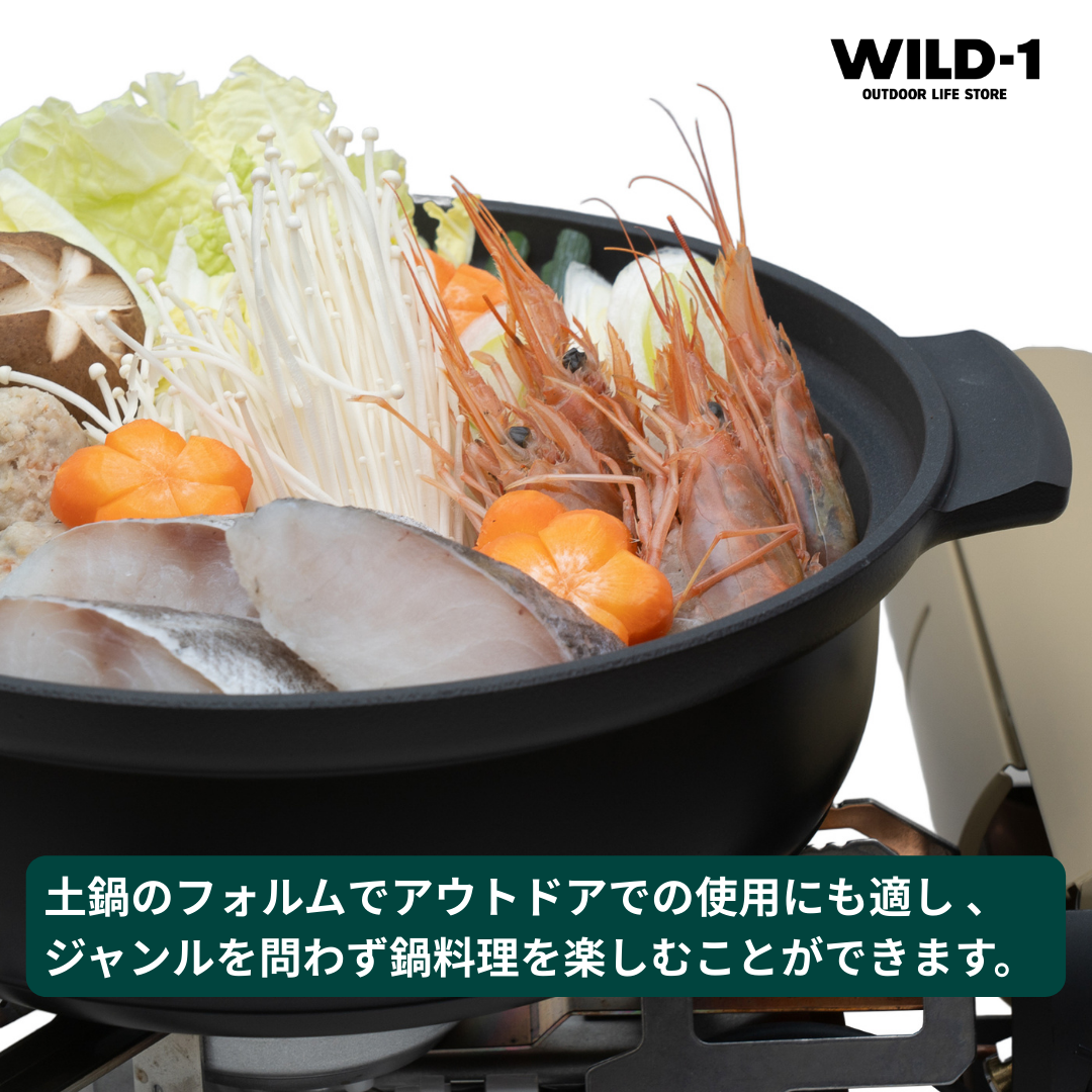 WILD-1別注】 snow peak 野宴鍋24 WILD-1 EDITION 【BLACK