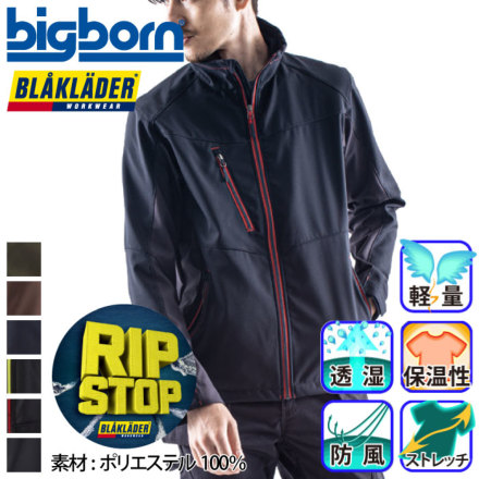 BLAKLADER] 4950-2516 ソフトシェルジャケット