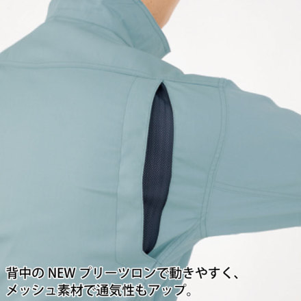 ジーベック] 1634 長袖ブルゾン 【特大サイズ】 | 作業服・作業着や