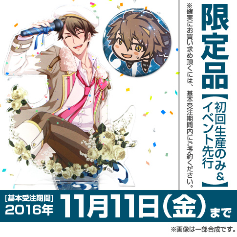 ☆限定☆十龍之介アクセサリースタンド＆缶バッジセット [アイド