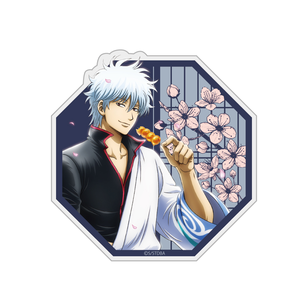 土方十四郎ビッグタオル 粋な街遊びVer. [銀魂] | キャラクター公式