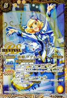 2025/12)(SECRET)彩騎士皇帝ドラゴニック・アーサー【AX-SEC】{BS73