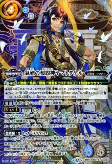 2025/12)(SECRET)双刀の武芸者ダークネス・グリフォン【AX-SEC】{BS72