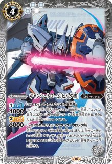 CBX01] コラボブースターEX ガンダム 運命と自由 - カードラッシュ