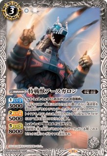 2023/10)幻龍シェイロンLT【R】{BSC42-022}《紫》