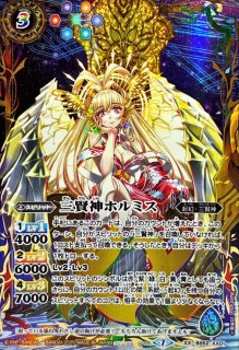 ブロマイド)[白黒幻奏]レイ・オーバ【-】{D07-03}《》