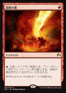 マジック・オリジン - カードラッシュ[MTG]