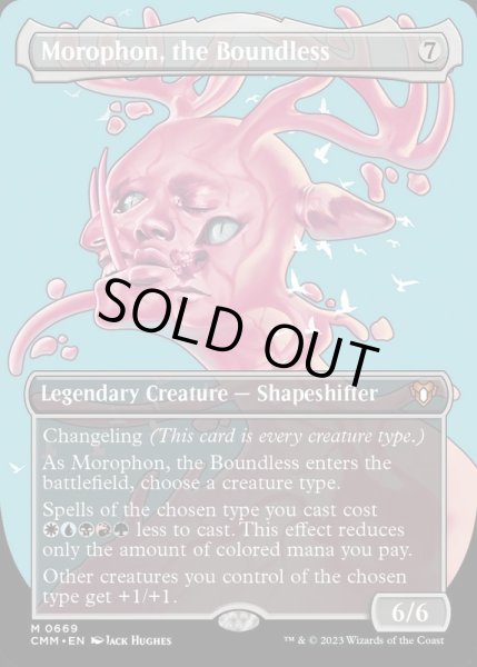 EX+](フルアート)限りないもの、モロフォン/Morophon, the Boundless