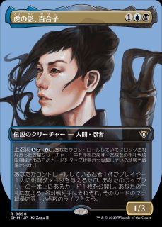 EX+](コンフェッティFOIL)リスティックの研究/Rhystic Study《日本語