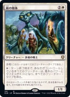 EX+](FOIL)絵描きの召使い/Painter's Servant《英語》【Judge Promos】