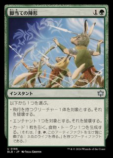 EX](FOIL)(フルアート)ベイルマークの大主/Overlord of the Balemurk