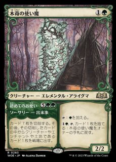 EX+]古えの墳墓/Ancient Tomb《日本語》【TMP】