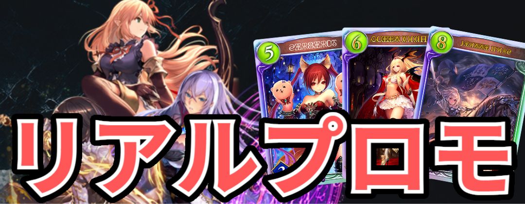 Escorteetoile シリウスシンボリ【SSP】{ECP01-SSP08}《ロイヤル