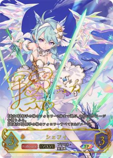 マドロスエルフ(EVOLVE/QUALIFIER)【PR】{PR-484}《エルフ》 - カード