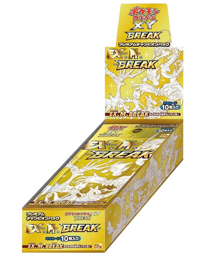 状態A-〕コンセプトパック第4弾 プレミアムチャンピオンパック「EX×M