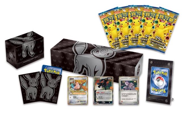 ブラッキー 25thコレクションBOX(台湾/香港限定)【未開封BOX】{-}