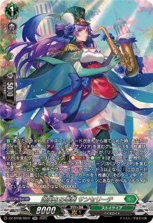 will+Dress羽根山ウララ【PR】{D-PR/1112}《ストイケイア》 - カード