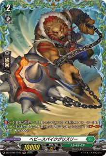 リキューザルヘイト・ドラゴン【PR】{D-PR/434}《ダークステイツ》