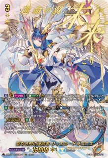 深淵霊域レグルレグナス【SECV】{DZ-BT12/SECV05}《ストイケイア