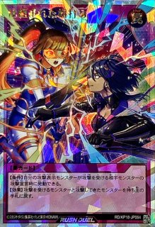 潜入開始【オーバーラッシュレア】{RD/AP01-JP100}《RD魔法》