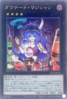 状態A-〕プレイマット『星遺物の導く先(王国の船出)』【-】{-}《プレイ