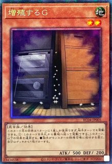 スリーブ『WCS2024紫』100枚入り【-】{-}《スリーブ》