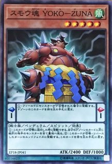 未開封)ウィッチクラフトサボタージュ【シークレット】{19YJ-JPO01