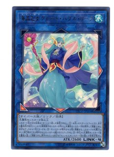 エターニティ・コード - 通販サイト アポロン