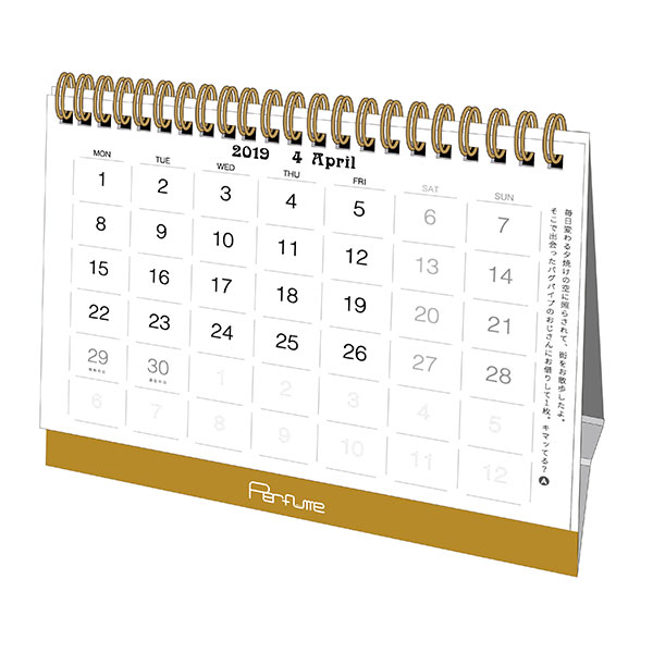 Perfumeカレンダー 2019-2020 | Perfume | A!SMART