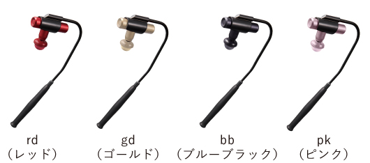 全身をしっかりケア 使いやすさを追求した「ルルドガン プラスアーム