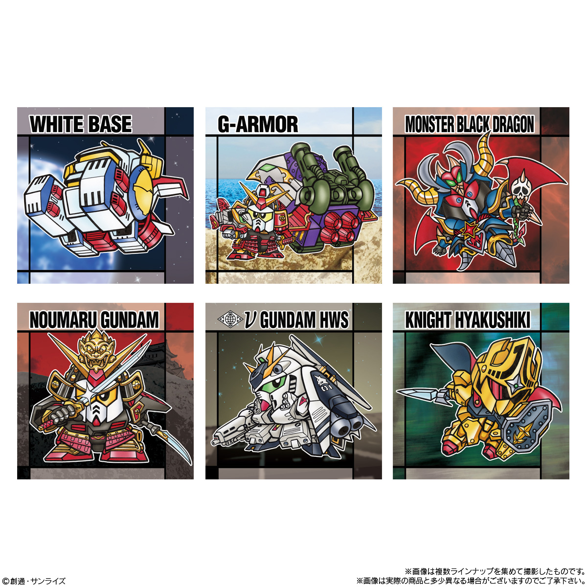 ガンダム食玩ポータル 元祖SDガンダムスナックII｜バンダイ キャンディ