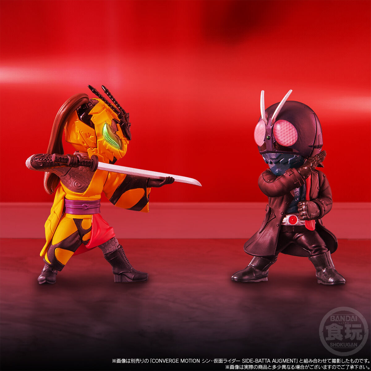 CONVERGE MOTION シン・仮面ライダー OTHER AUGMENTS SET【プレミアム