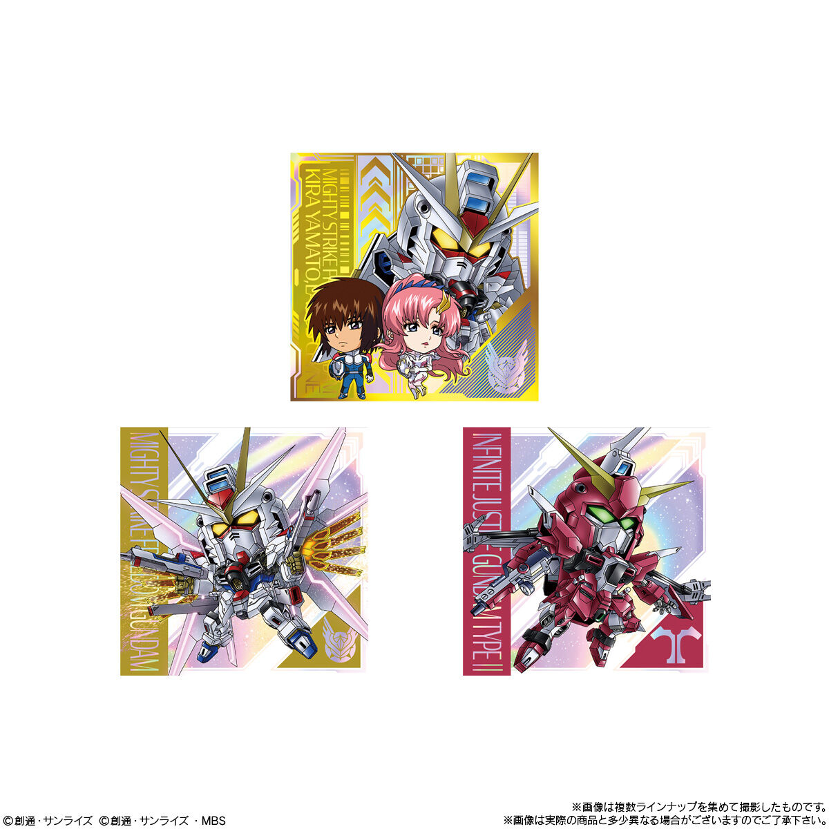にふぉるめーしょん 機動戦士ガンダム シールウエハース ～戦いの序曲