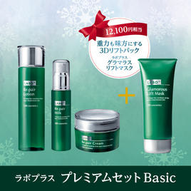 ルジュ プレミアム ネージュクリーム 30gの卸・通販 | ビューティガレージ