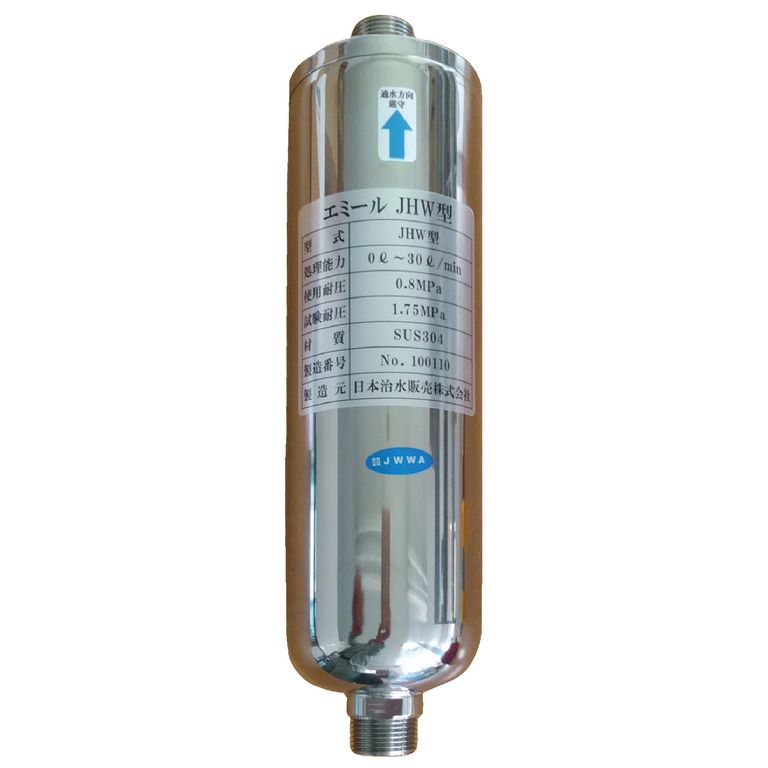 JHW｜日本治水販売｜水処理システム エミール R3/4｜ベストパーツ