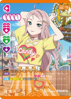 ラブカ】鐘 嵐珠【R+】PL!N-bp1-012-R+ - C-labo OnlineShop