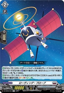 ラブカ】星空 凛(サイン）【PE+】PL!-pb1-038-PE+ - C-labo OnlineShop