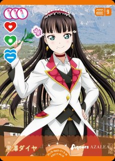 ラブカ】小原鞠莉【N】PL!S-bp2-017-N - C-labo OnlineShop