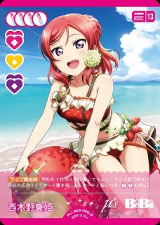 ラブカ】西木野真姫【R】PL!-bp3-006-R - C-labo OnlineShop