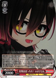 WS】プールでまったり 大神ミオ【RR】HOL/W104-040ヴァイス