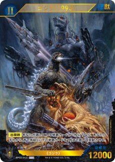 ブースターパック 『好敵獣の共鳴』 - C-labo Online買取