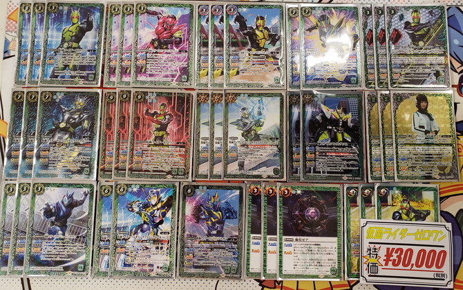 お前を止められるのはただ1人！ゼロワンデッキ！！【バトルスピリッツ