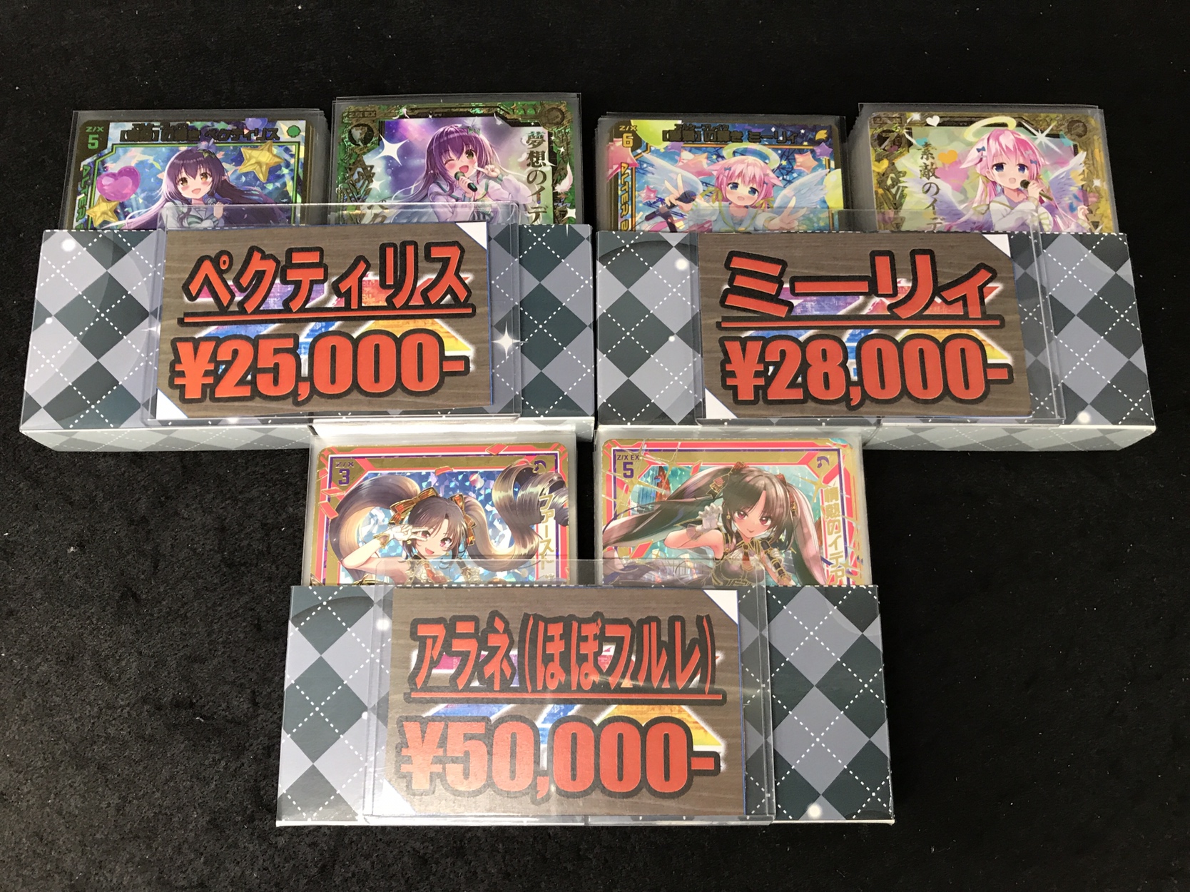 Z/X デッキ販売情報】ほぼフルレのヤバいデッキ作成しました…！他にも