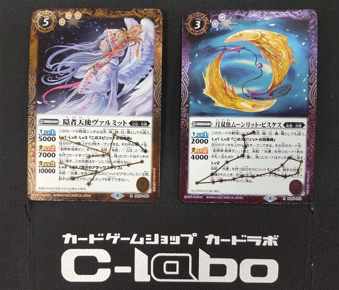 バトルスピリッツ 『光導』デッキ紹介!! / 福岡天神店の店舗ブログ