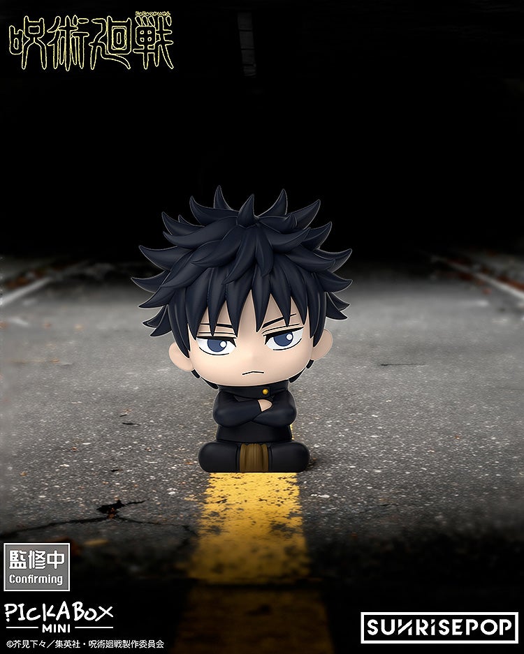 BOX】呪術廻戦 - ミニブラインドボックスフィギュアセット（5個入