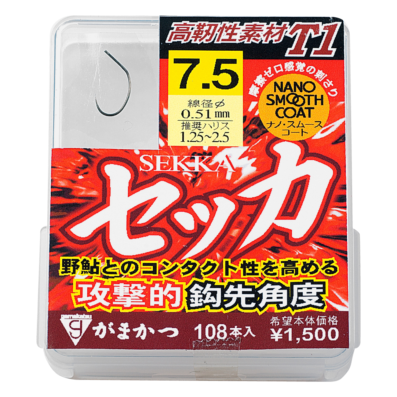 ザ・ボックス T1 セッカ | がまかつ