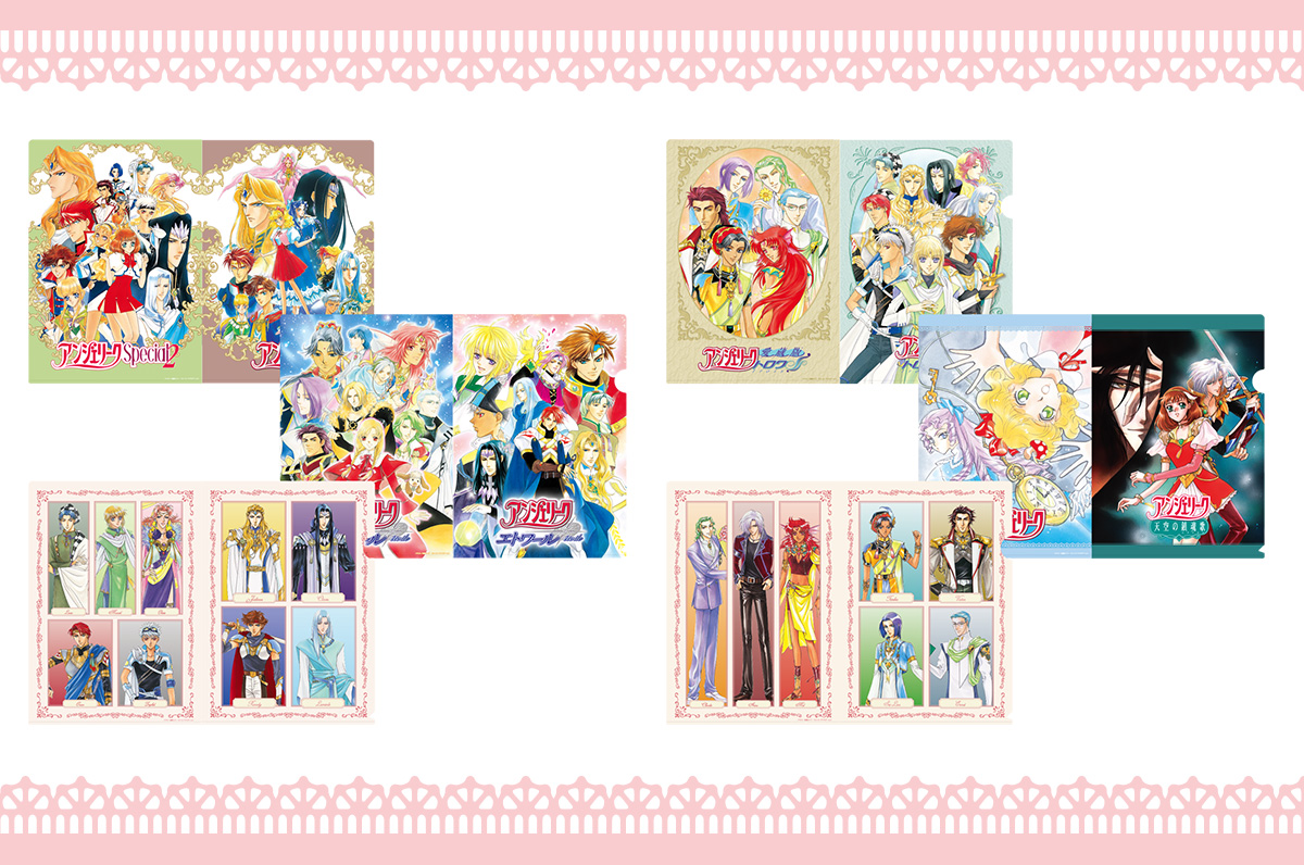 2025.1.26 | ネオロマンス30th Anniversary ～アンジェリーク～: GOODS