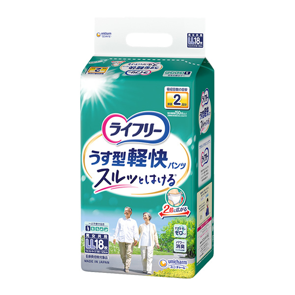 ライフリー うす型軽快パンツ LLサイズ｜ユニ・チャーム ダイレクト